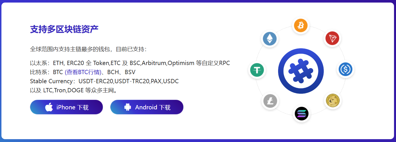屏障